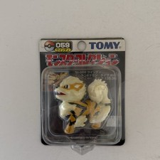 Pokemon Moncolle Arcanine #059 Figure TOMY Monster Collection Unopened