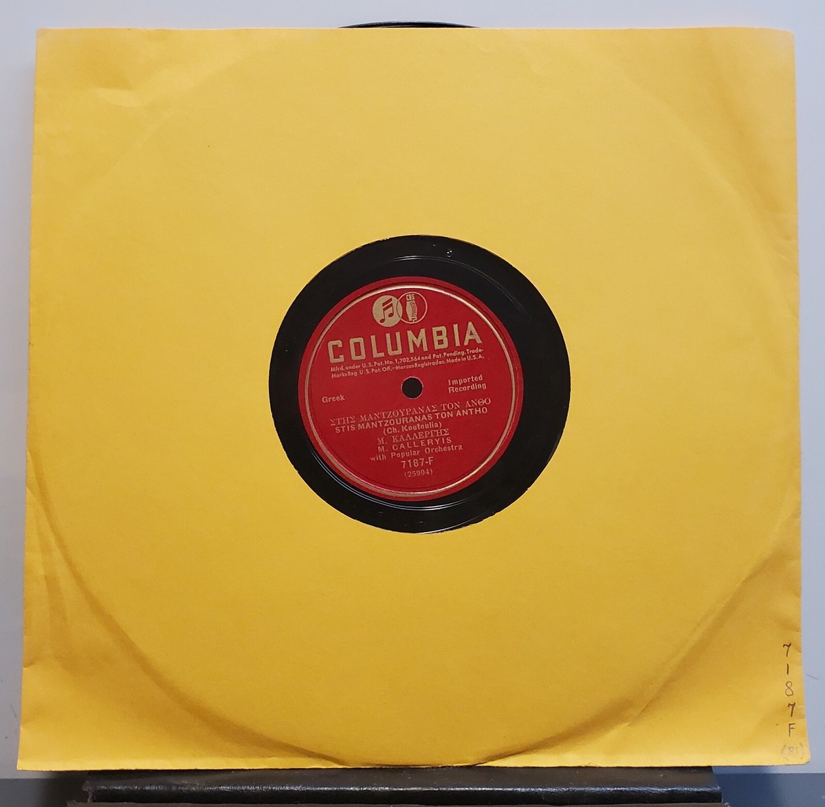 GREEK 78RPM M. Calleryis Stis Mantzouranas Ton Antho 10