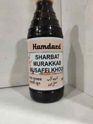 2 x 200 m Hamdard Unani Sharbat Murakkab Musaffi Khoon Sirup kostenloser Versand