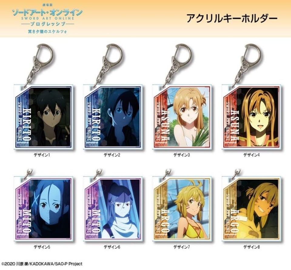 SAO Sword Art Online The Movie Scherzo Acrylic Keychain Argo B KHAN
