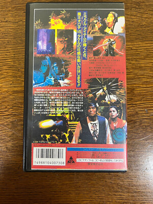 YAMATO TAKERU Orochi the Eight-Headed Dragon VHS Video Toho Movie