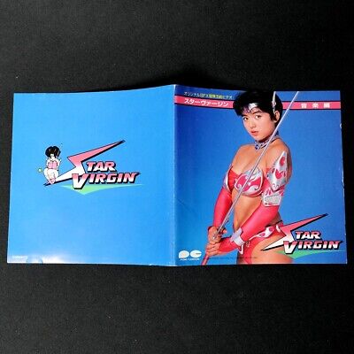Rare Star Virgin Original Soundtrack CD 1988 Pony Canyon Rare Star Virgin Original Soundtrack CD 1988 Pony Canyon