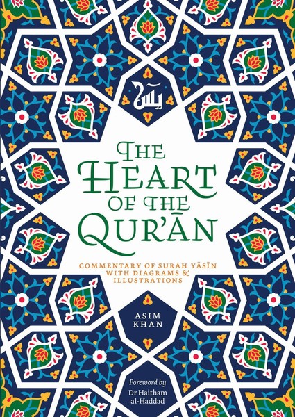 The Heart Of The Qur'an Asim Khan Taschenbuch Kartoniert / Broschiert Englisch-image