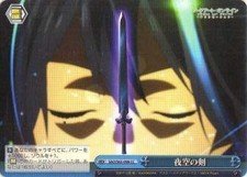 Weiss Schwarz SAO / S65-098 Night Sky Sword (CC Climax Common) Booster Pack Swor