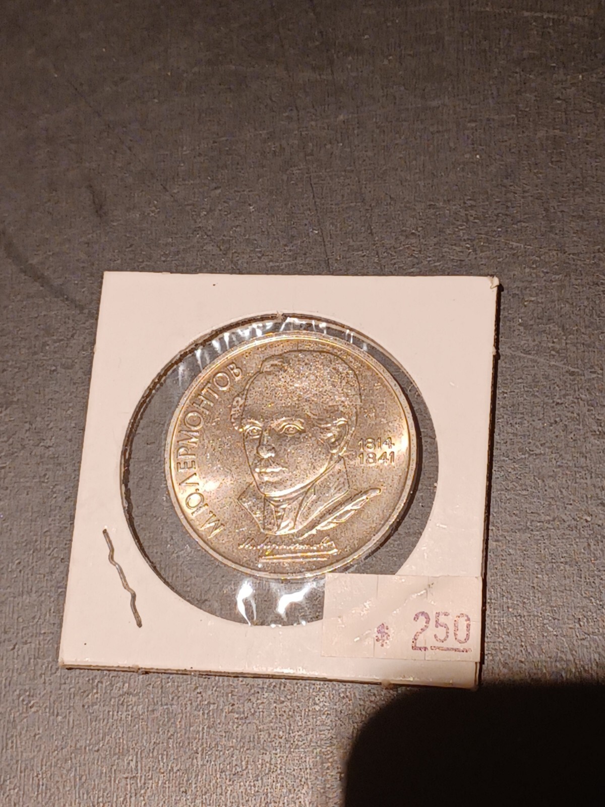 Picture 8 of 10