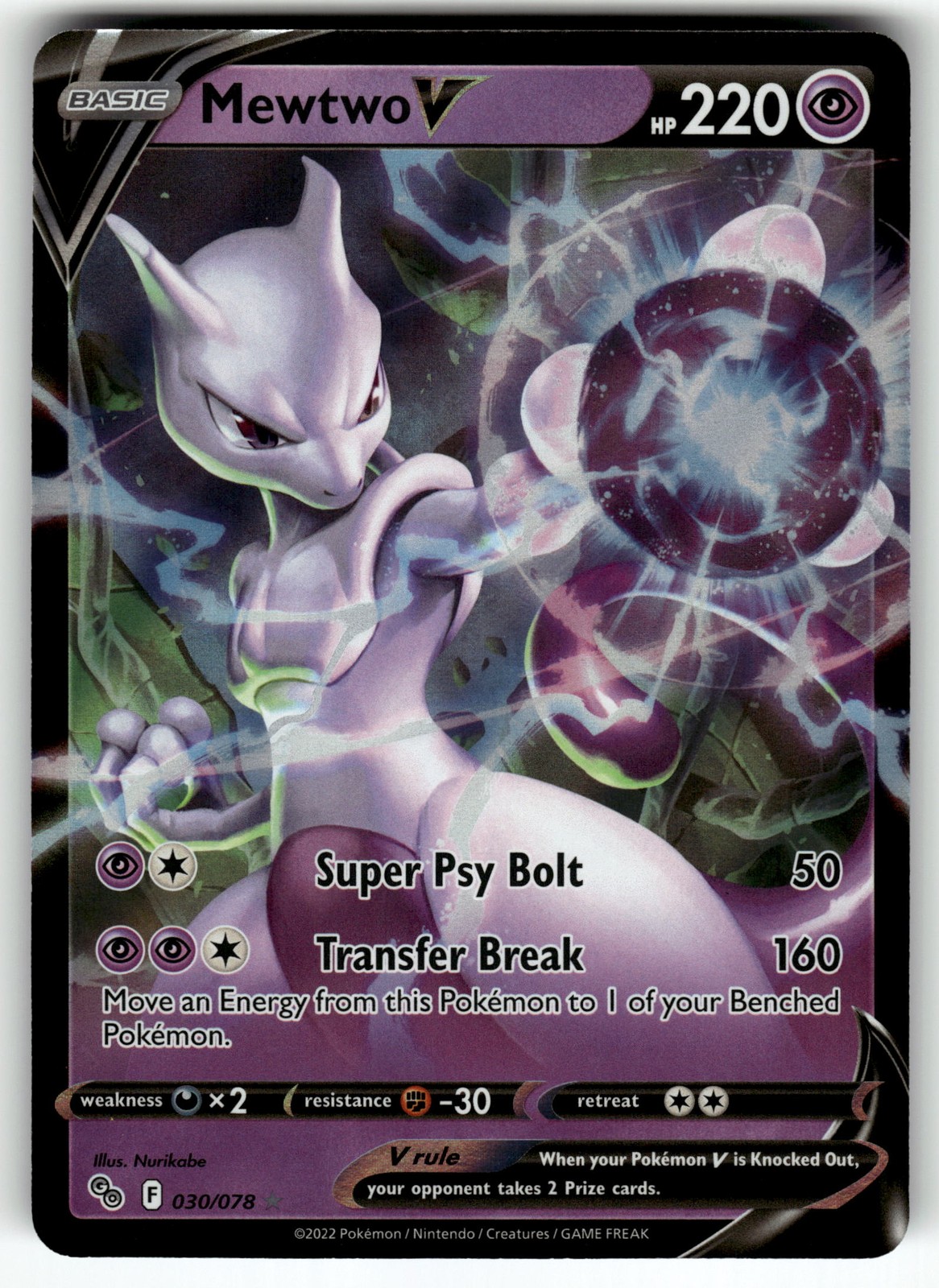 Mewtwo V 030/078 Pokemon GO NM Pokemon Card TCG