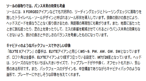 Callaway New 2025.2 ELYTE X 8 Iron Set 6 9 PW AW GW SW NS PRO950GH neo Steel S - Picture 10 of 10