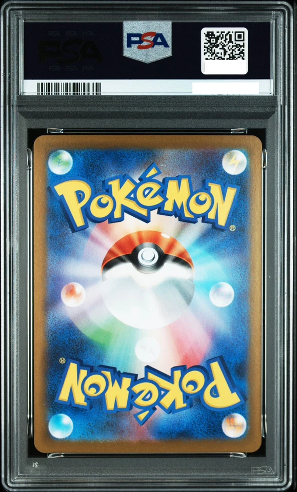 PSA 10 Rocket's Mewtwo ex SAR 125/098 Glory of Team Rocket Pokemon Japanese JP - Image 4 of 4