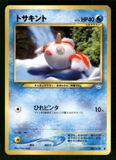 2000 Light Played Pokemon Goldeen No. 118 Neo Revelation Japanese