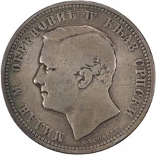 1875 Serbia 2 Dinara KM6 F Uncertified #230