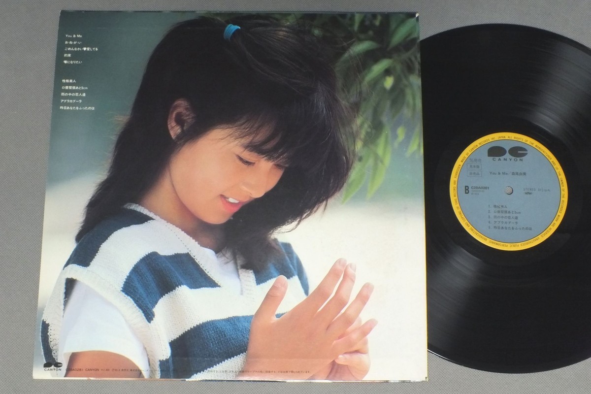 YUMI MORIO/YOU & ME JPN C28A0281 | eBay