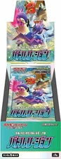Pokemon Card Game Sword & Shield Enhanced Expansion Pack Battle Region Box