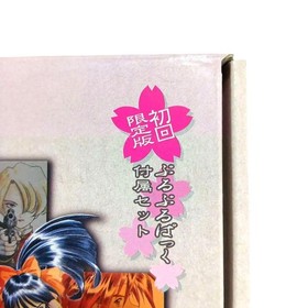 Sakura Taisen 2 Limited Dreamcast with Puru Puru Jump Pack Japanese new