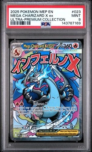 2025 POKEMON MEP ULTRA-PREMIUM COLLECTION #023 MEGA CHARIZARD X EX PSA 9 169