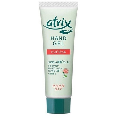 Kao Atrix Hand Gel Tube 50g x 10