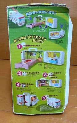 Popo-chan/Chii-Popo-chan transforms into a hospital! Ambulance