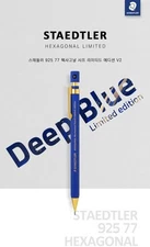 2025 STAEDTLER 925 77 Hexagonal Limited Edition V2