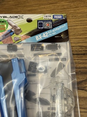Takara Tomy Beyblade X | BX-42 Launcher Grip Blue - New | eBay