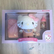 Hello Kitty Baby Plush Care Set Bottle Blanket Toy Sanrio Official Japan NEW