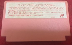 Hoshi no Kirby:Yume no Izumi no Monogatari Nintendo Famicom JAPAN Used
