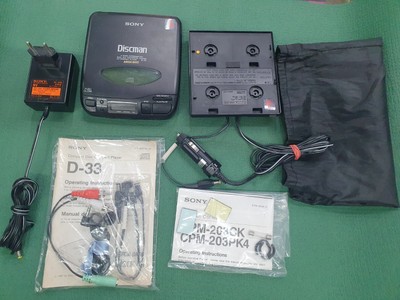 Sony Discman D-33 MegaBass & Sony CPM-203PK Halterung *TOP*