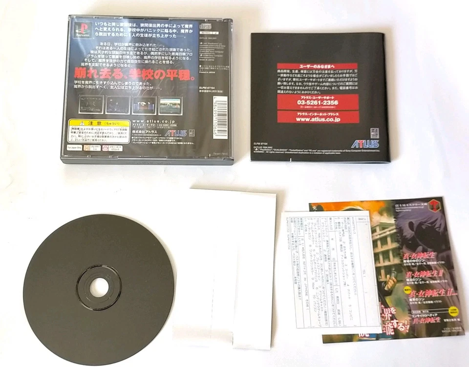 Lote 4 PS1&PS2 Shin Megami Tensei If 3 Kowloon High-School Linda Cube Again Japón Foto 3 de 4