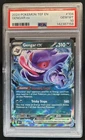 2024 Pokemon Temporal Forces Gengar ex #104/162 PSA 10 GEM MINT