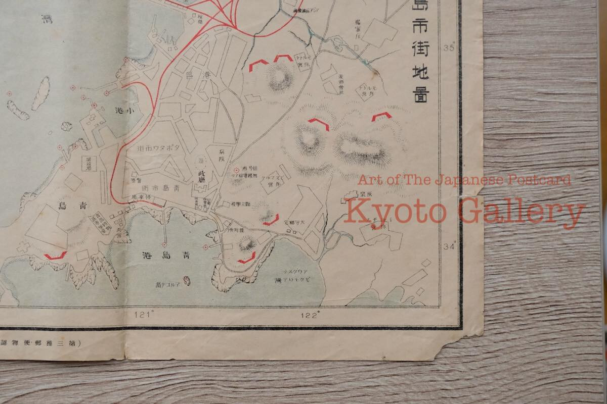 WWI 1914 Japanese War Map Siege of Tsingtao Qingdao German