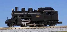 KATO N Scale C12 2022-1 With flywheel  Model Train Steam Locomotive Japan F/S