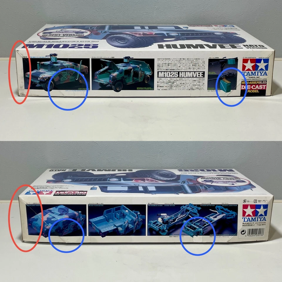 TAMIYA 23013 1/20 M1025 HUMVEE Desert Version (Die-Cast Semi-Assembled Model) - Image 3 of 4