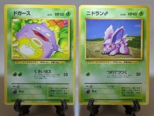 Nidoran #032 & Koffing #109 No Rarity Symbol Base Set Japanese Pokemon Card あ96