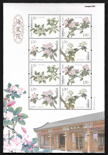 China 2018-6 Chinese Flowering Crabapple Mini S/S Flower 海棠花 - Afbeelding 1 van 1