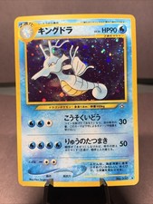Pokemon TCG Japanese Kingdra No. 230 Neo Genesis Holo Rare VTG WOTC Era LP