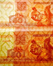 BELARUS RARE SET of 2 x 50 Kopek Kapeek 1992 UNC Notes (Pick-1a.1) & (P-1a.2.2)