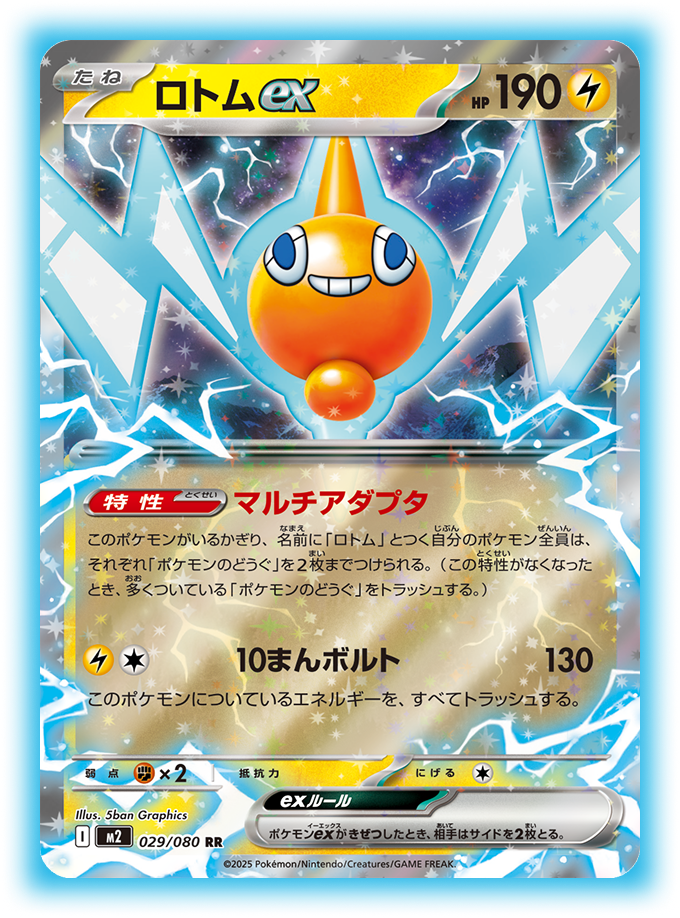 Pokemon TCG Mega Inferno X 100 Sealed Booster Packs Factory Sealed