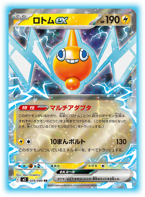 Pokémon Card Start Deck 100 Inferno X Pokemon TCG Mega Inferno X 100 Sealed Booster Packs Factory Sealed