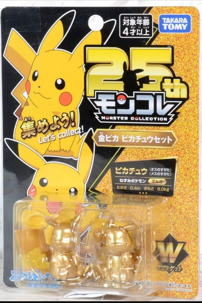 Moncolle 25th anniversary Gold Pikachu Takara Tomy Tomica Pokemon