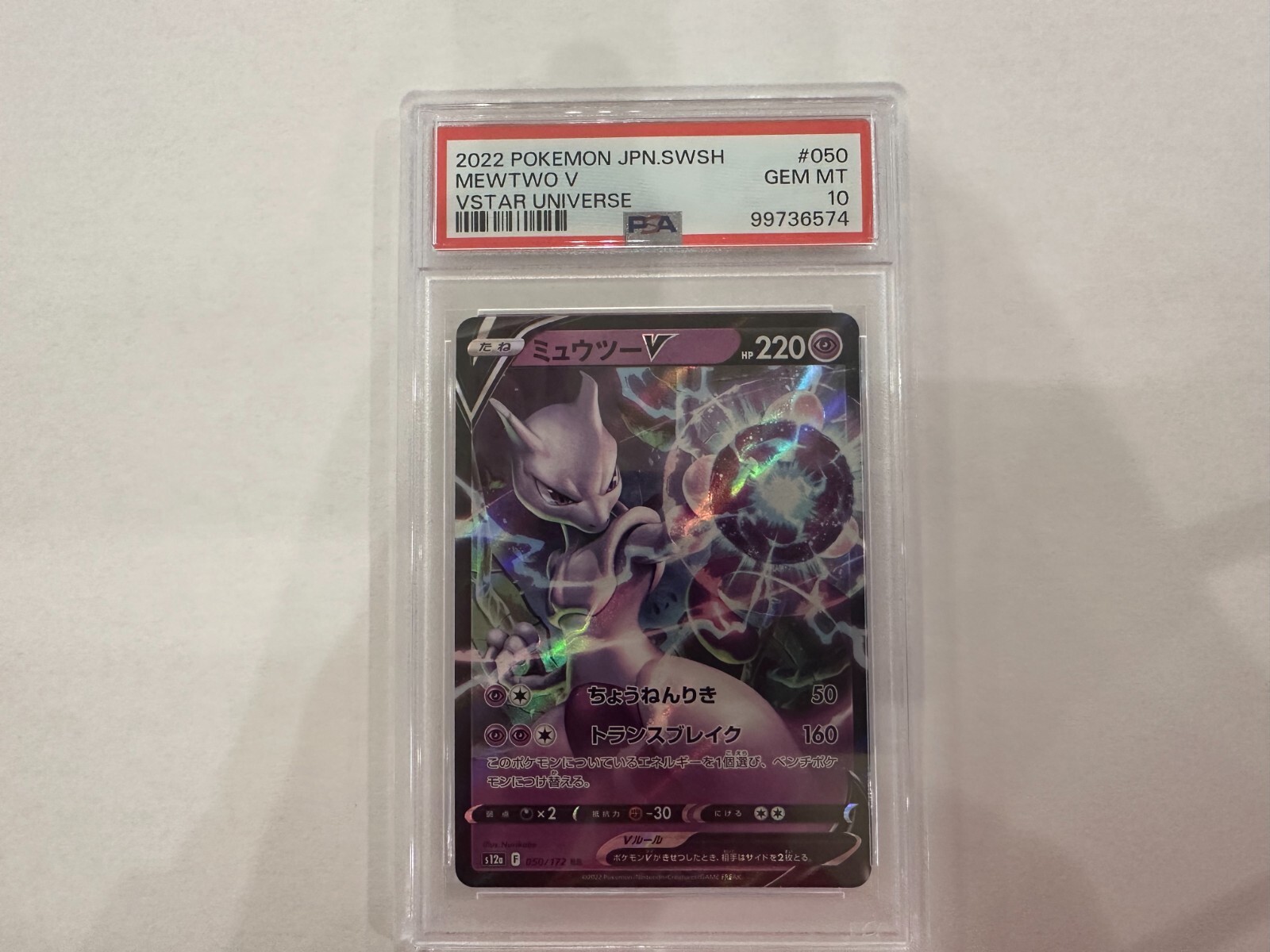 PSA 10 Gem Mint Mewtwo V Vstar Universe 2022 Pokémon Japanese SWSH #050