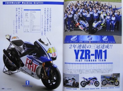BOOK+DVD] Racing AUTOBY vol.7 Moto GP WSBK 2009 Valentino Rossi