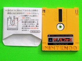 Gall Force Eternal Story Famicom Disk System