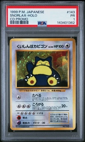 1999 POKEMON JAPANESE CD PROMO #143 SNORLAX-HOLO PSA 1