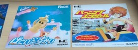 PC engine instruction manual, set of 4, Burning Angel, etc. #eb0f6a