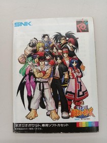 Neo Geo Pocket Software Model Number NEOP00690 SNK