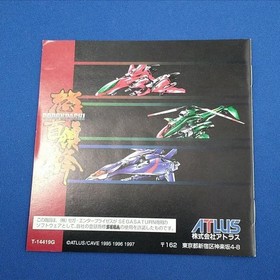 DoDonPachi ATLUS Sega Saturn T-14419G Shooting Game Japanese Japan A5610