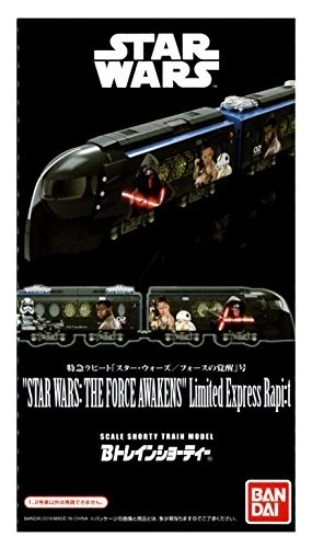 B Train Shorty express Rapito "Star Wars / wake of Force" No. top + middle two- - Image 3 of 4