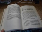 Foto 10 di 14