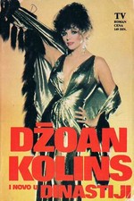 JOAN COLLINS and new in DYNASTY Vintage YUGOSLAVIAN TV ROMAN cover JOAN COLLINS