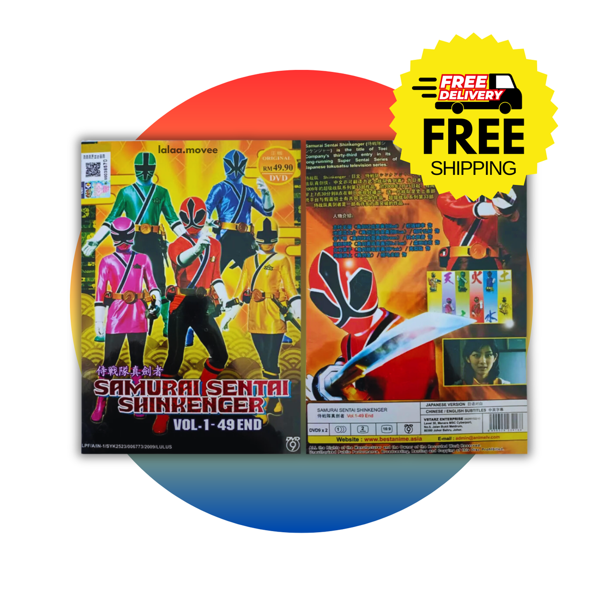 サムライカアサン DVD Amazon.co.jp: サムライカアサン (DVD BOX