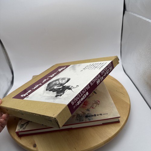 Lui-Sang Wong's Paintings 1982 Taiwan with Case, First Edition - Picture 16 of 18