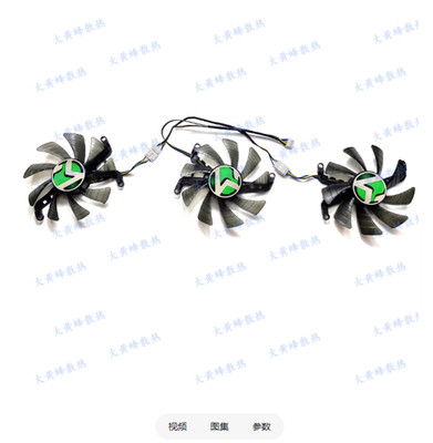 For MAXSUN RTX3070ti 3080ti 8GB Turbo X3 Graphics Card Cooling Fan